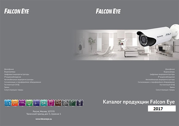 Falcon Eye 2013